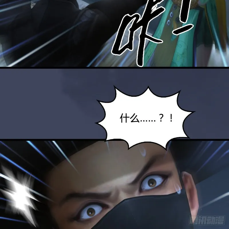 第411话：天肖虎 第34页