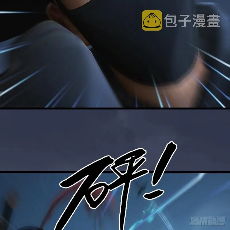 第411话：天肖虎 第35页