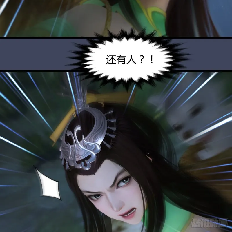 第411话：天肖虎 第39页