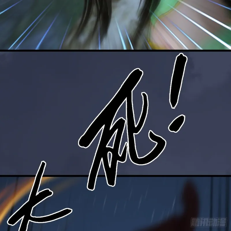 第411话：天肖虎 第40页