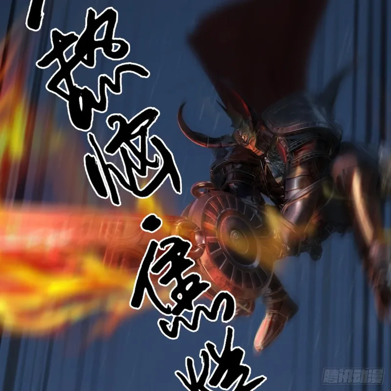 第411话：天肖虎 第41页