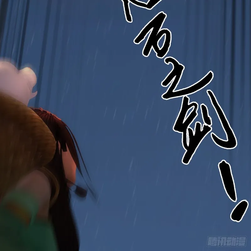 第411话：天肖虎 第42页