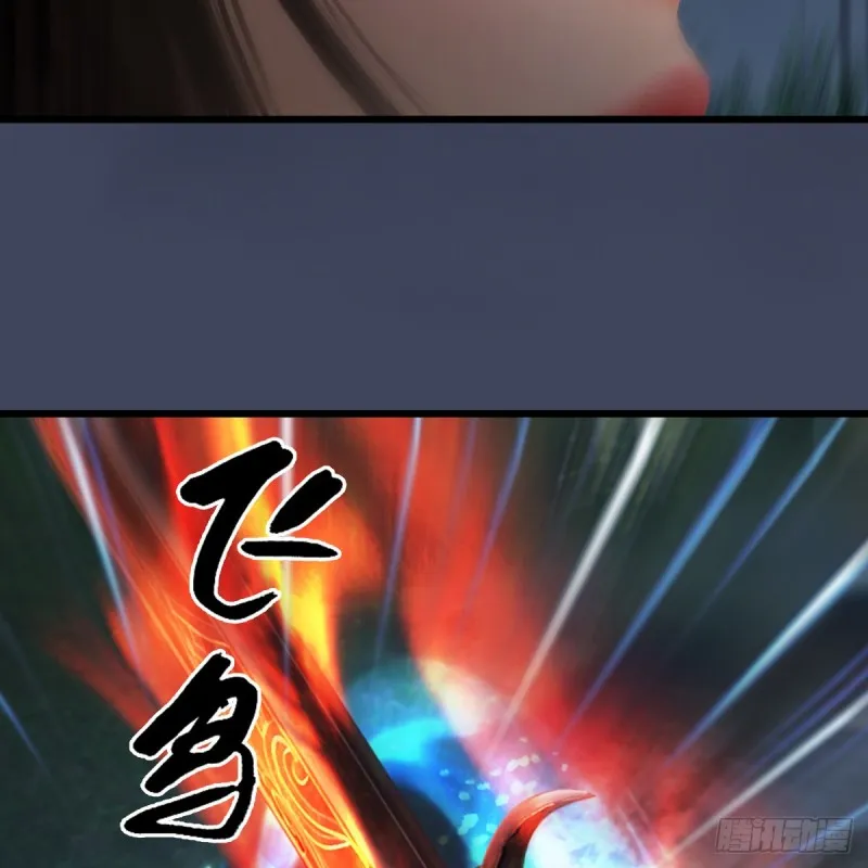 第411话：天肖虎 第44页