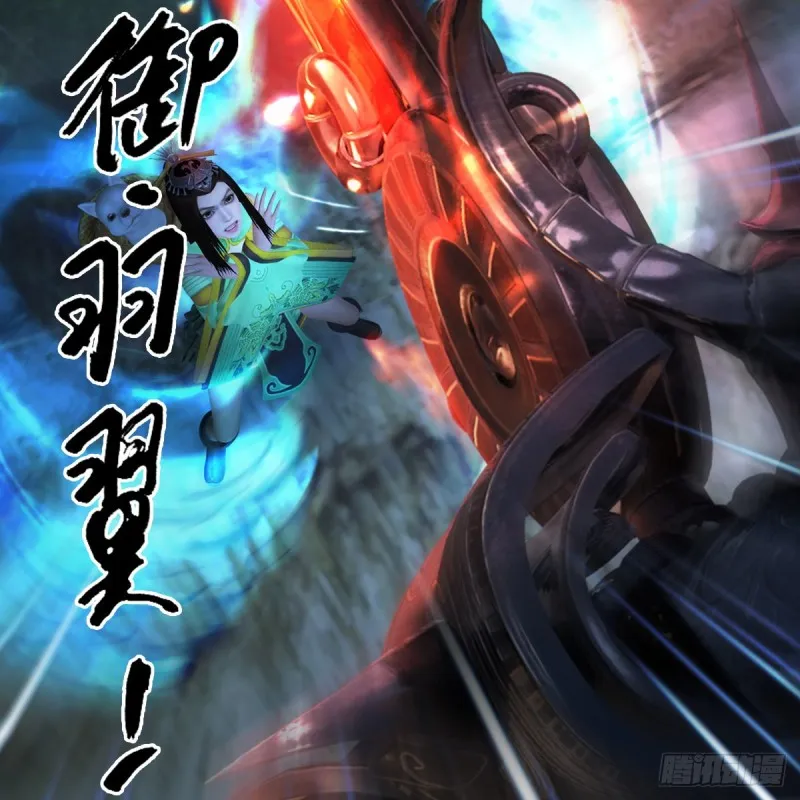 第411话：天肖虎 第45页