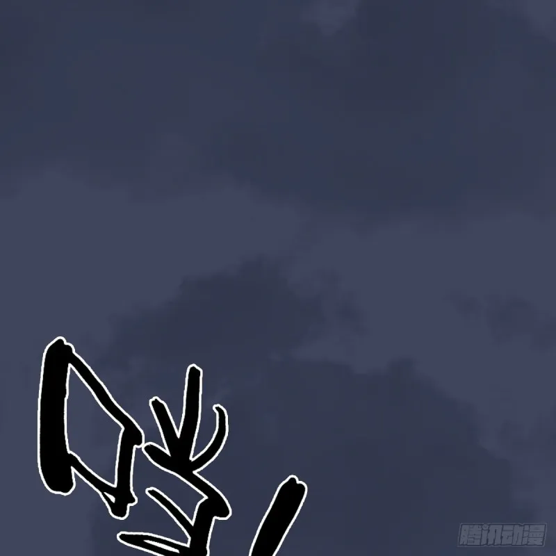 第411话：天肖虎 第48页