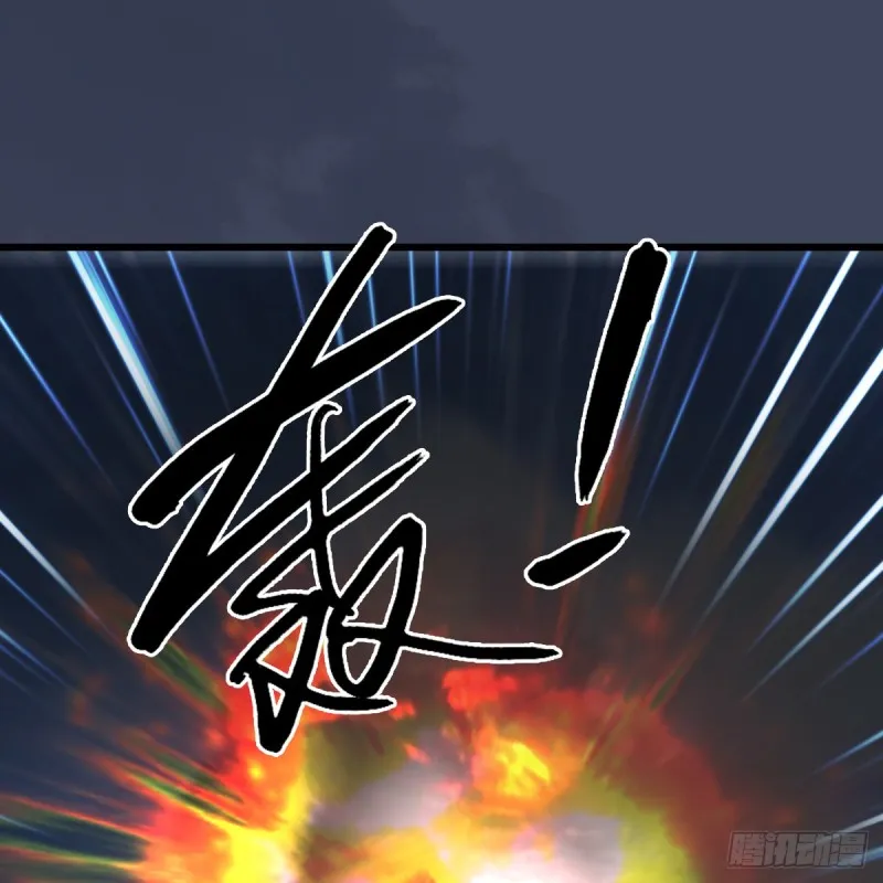 第411话：天肖虎 第51页