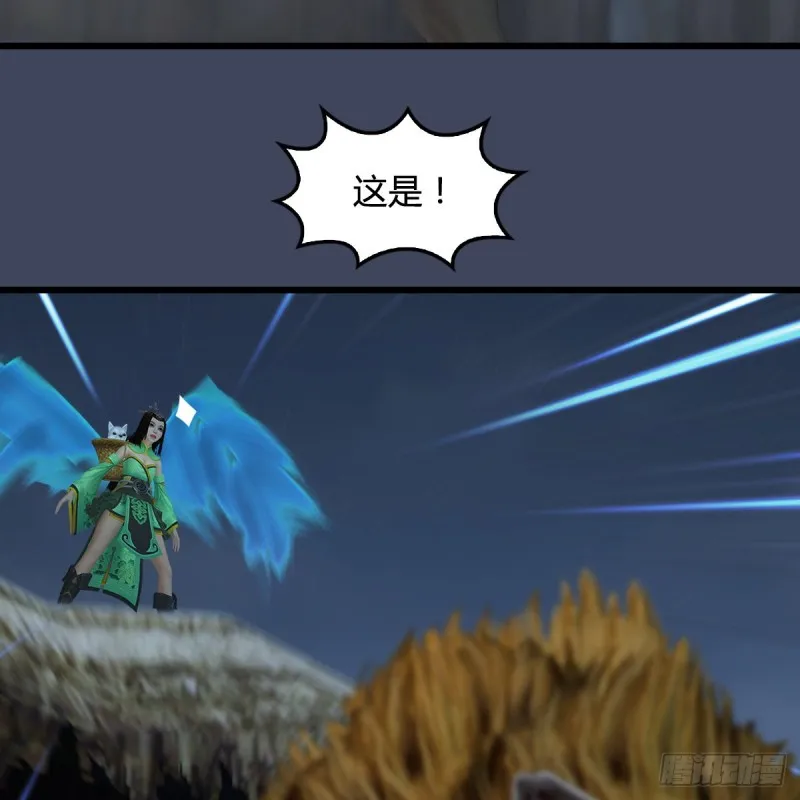第411话：天肖虎 第57页