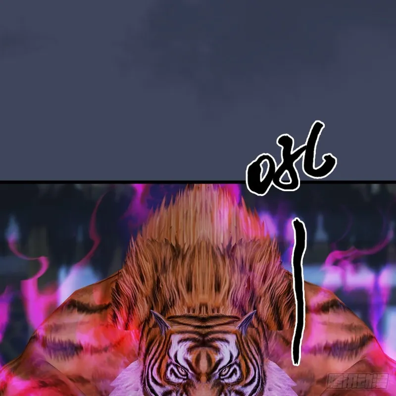 第412话：地肖猴 第2页