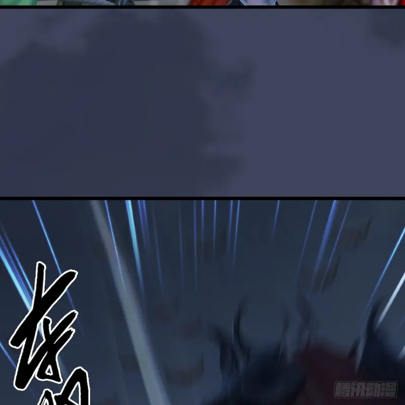 第412话：地肖猴 第8页