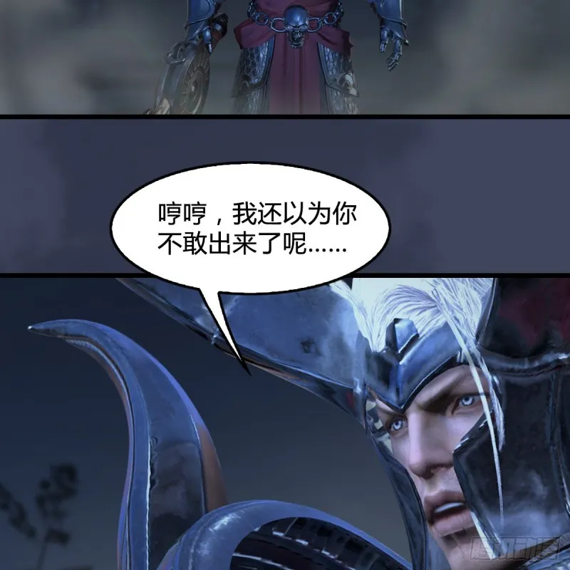 第412话：地肖猴 第11页