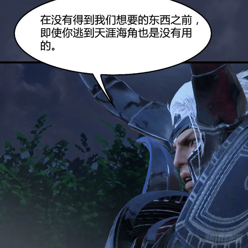 第412话：地肖猴 第16页