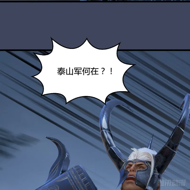 第412话：地肖猴 第17页