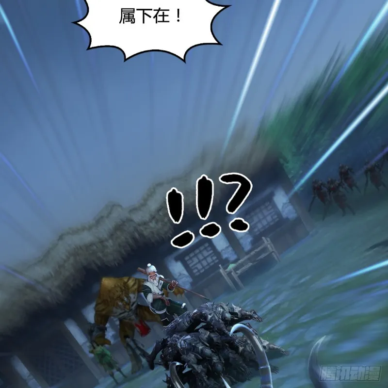 第412话：地肖猴 第19页