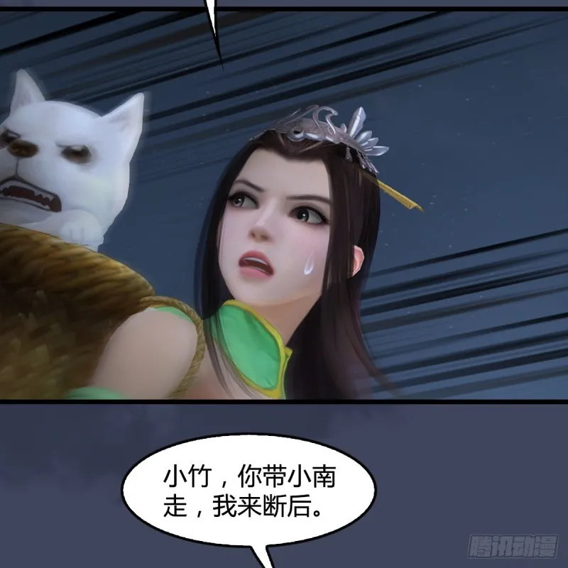 第412话：地肖猴 第22页
