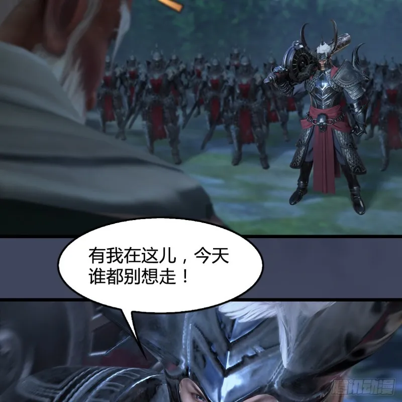 第412话：地肖猴 第27页