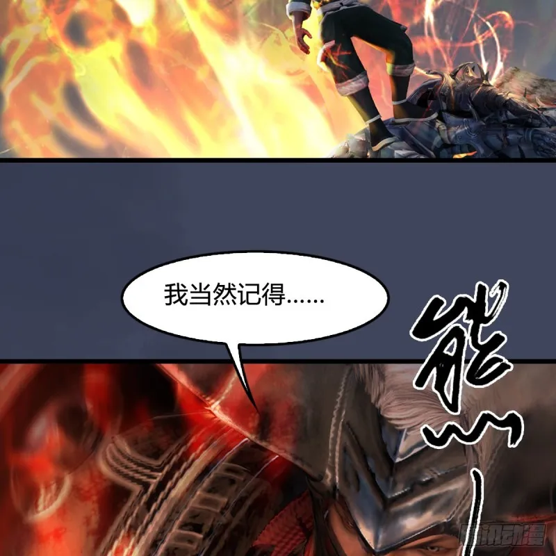 第412话：地肖猴 第31页
