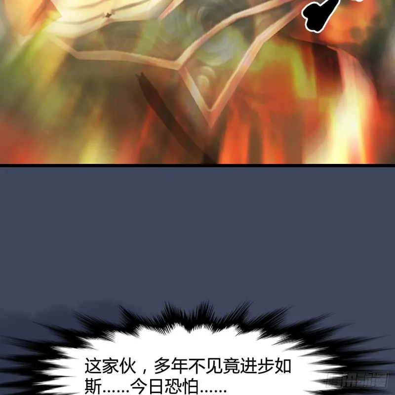 第412话：地肖猴 第34页