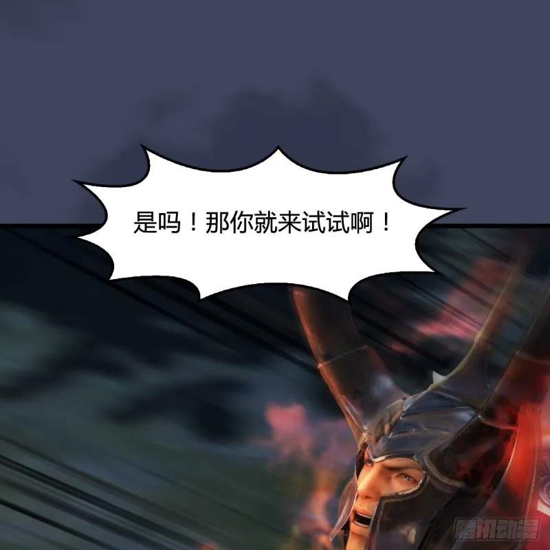 第412话：地肖猴 第39页