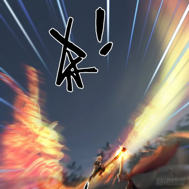 第412话：地肖猴 第41页