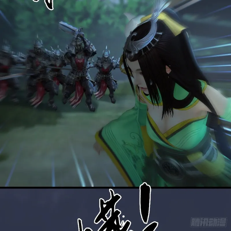 第412话：地肖猴 第43页