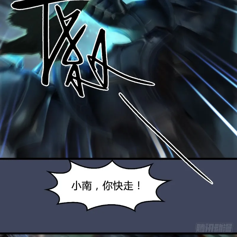 第412话：地肖猴 第45页