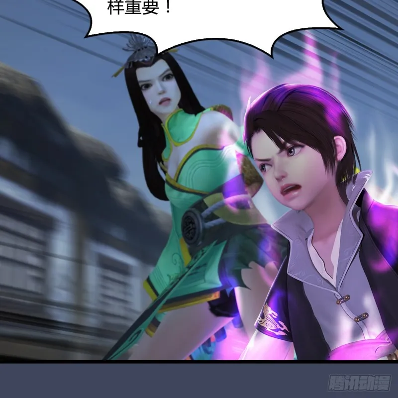 第412话：地肖猴 第52页