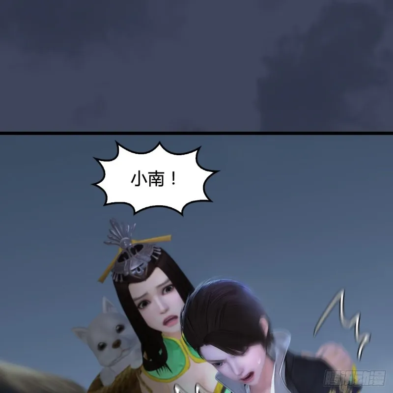 第412话：地肖猴 第58页