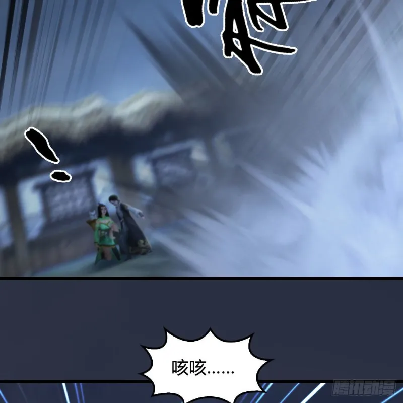 第413话：事了拂衣去 第12页