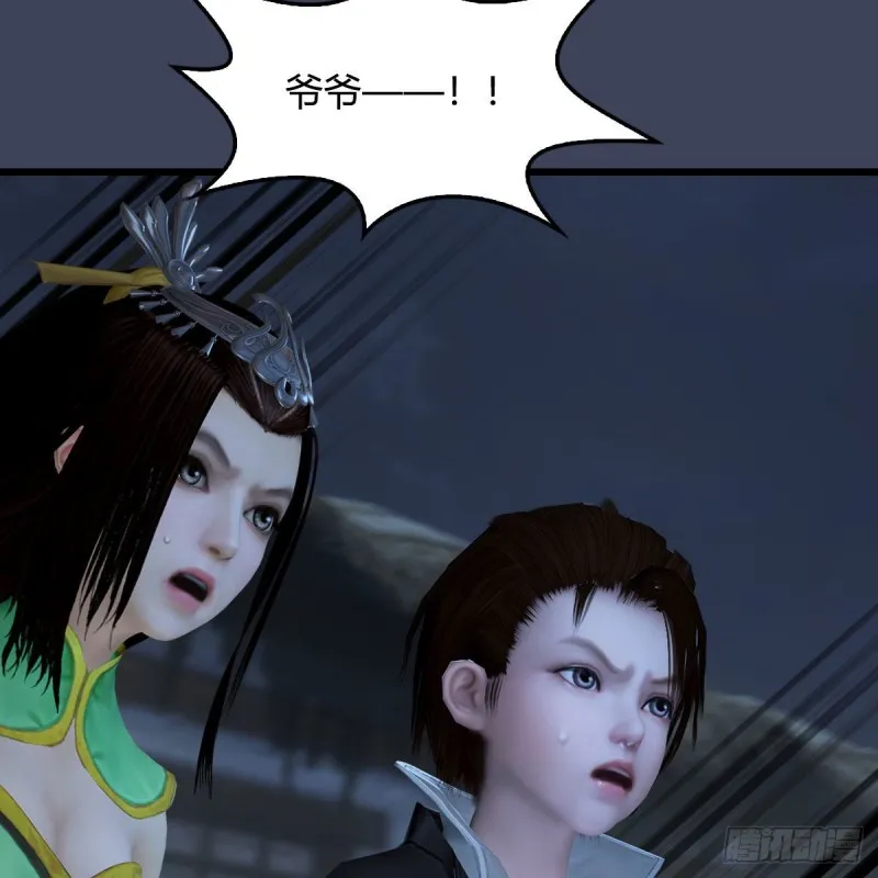 第413话：事了拂衣去 第14页