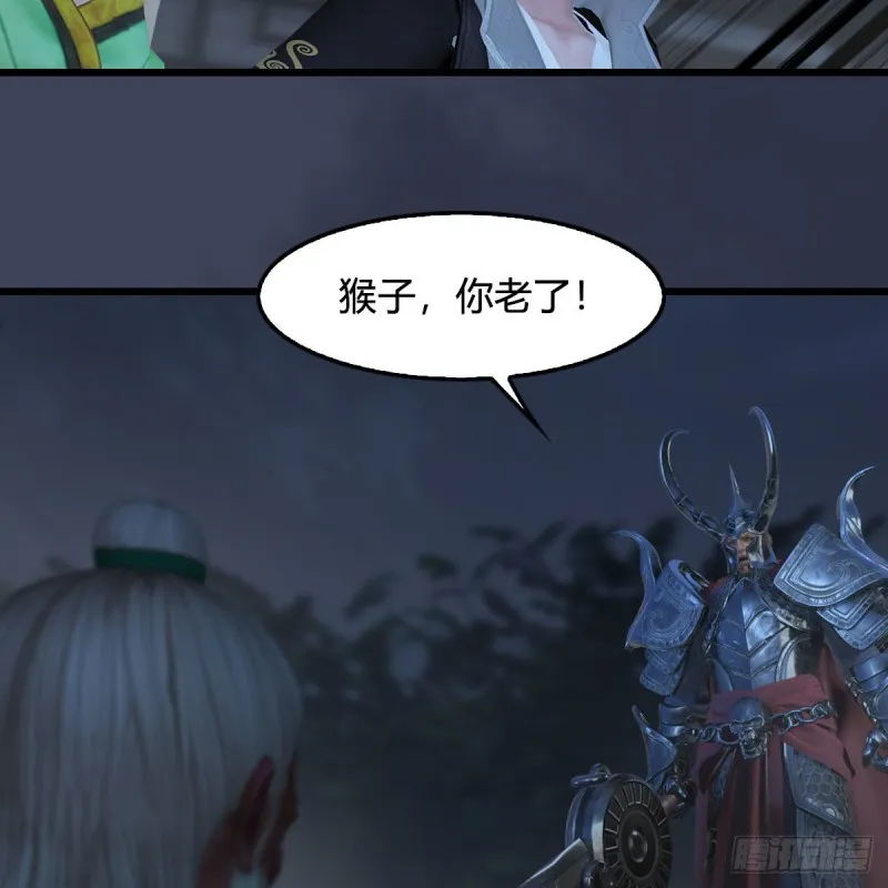 第413话：事了拂衣去 第15页