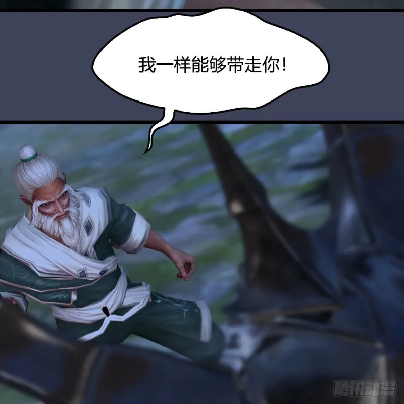 第413话：事了拂衣去 第18页