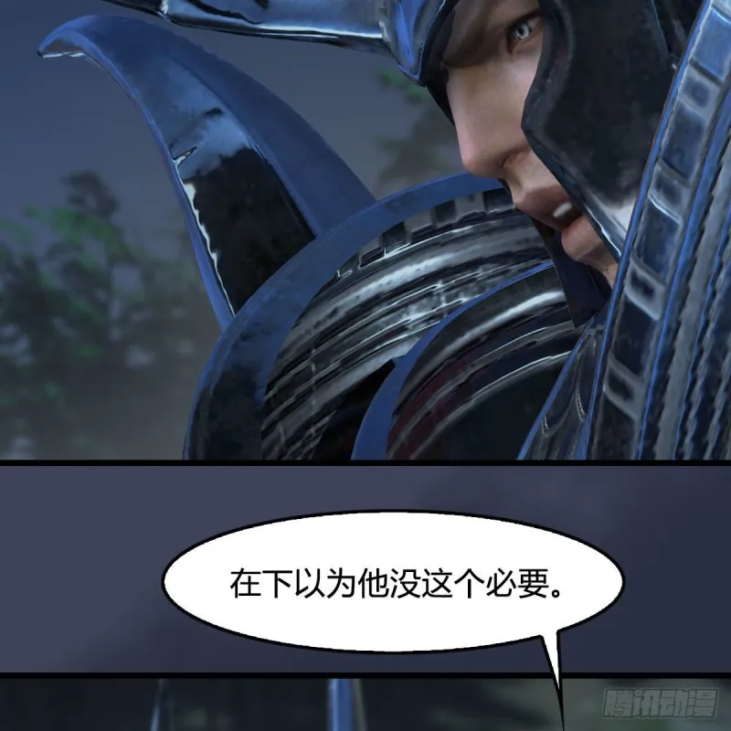 第413话：事了拂衣去 第20页