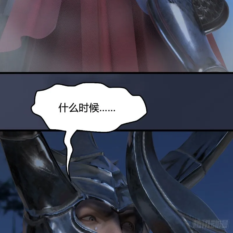 第413话：事了拂衣去 第25页