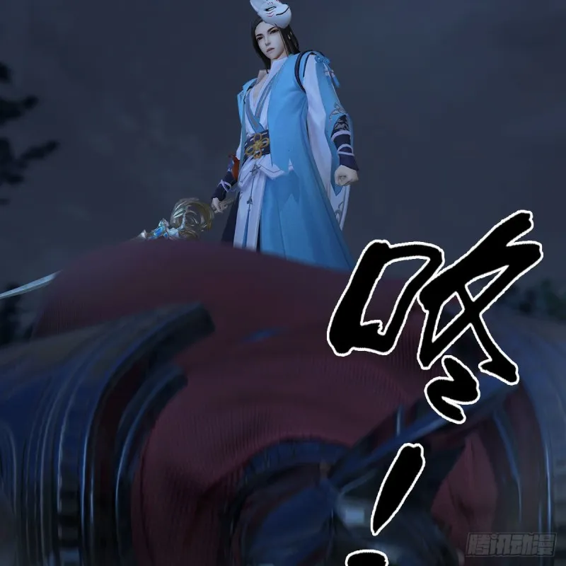第413话：事了拂衣去 第29页