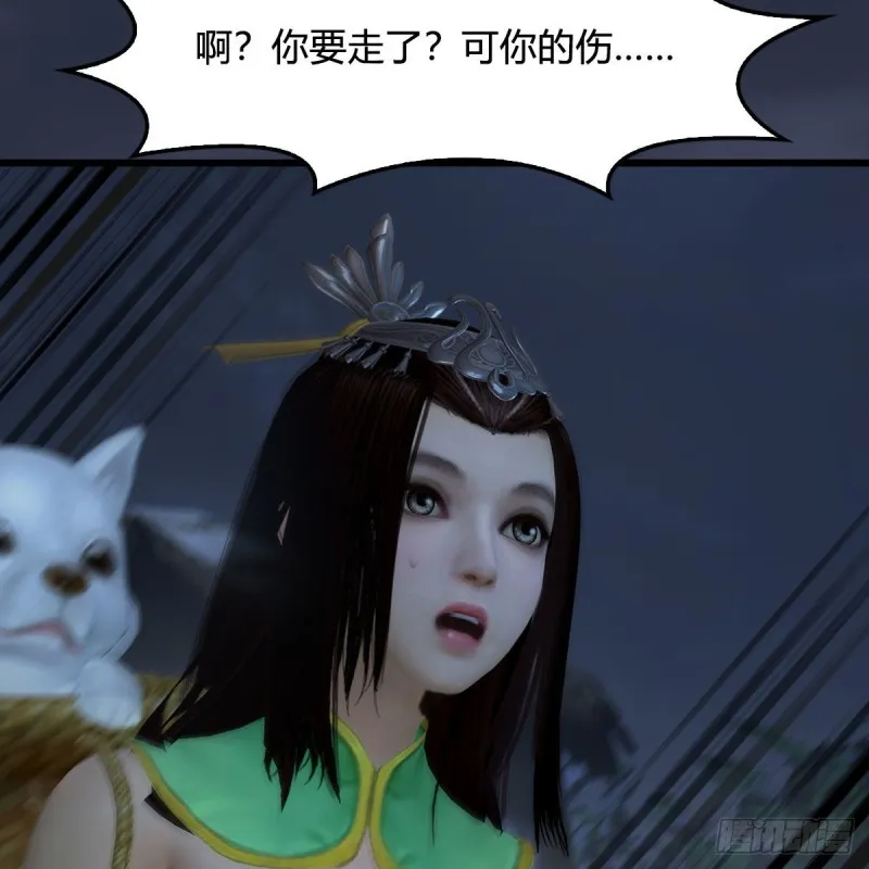 第413话：事了拂衣去 第36页