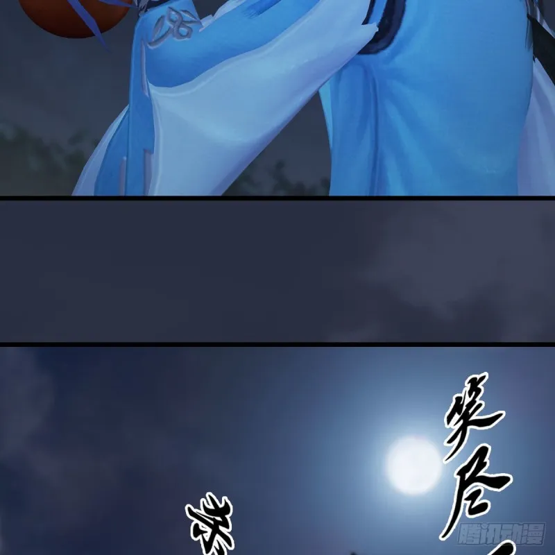 第413话：事了拂衣去 第38页