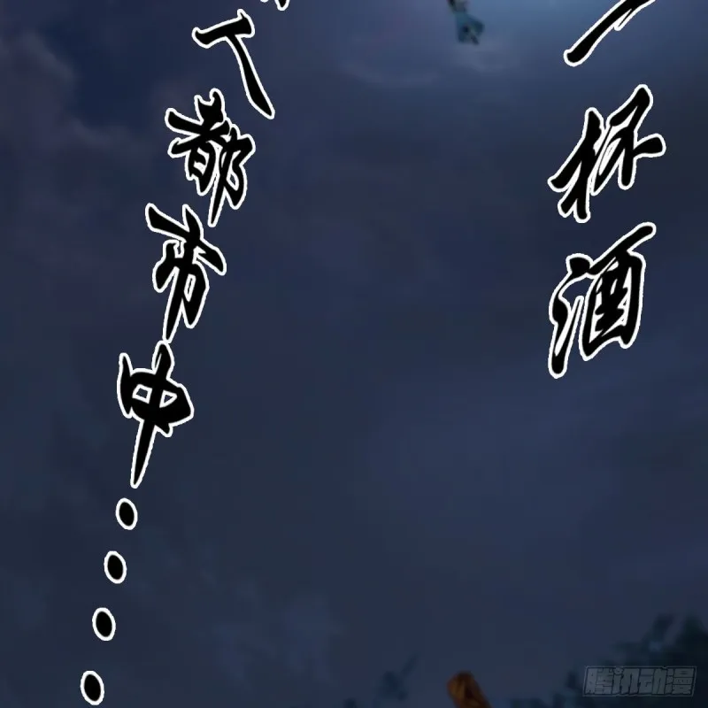 第413话：事了拂衣去 第39页