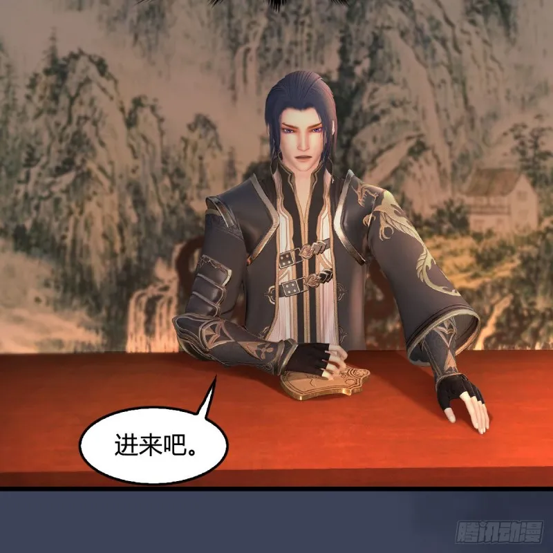 第413话：事了拂衣去 第53页