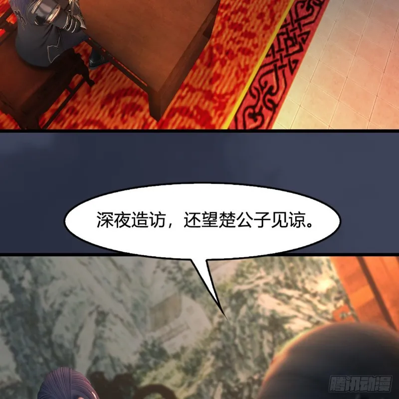 第413话：事了拂衣去 第55页