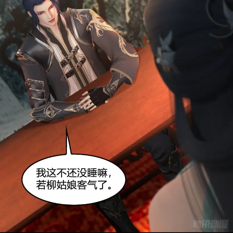 第413话：事了拂衣去 第56页