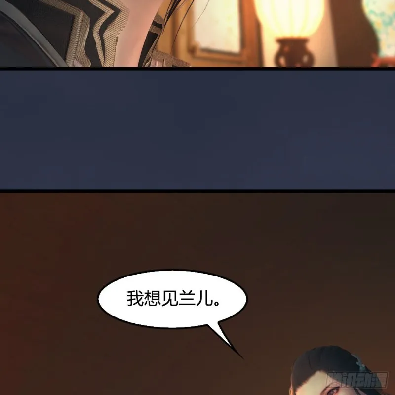 第413话：事了拂衣去 第58页