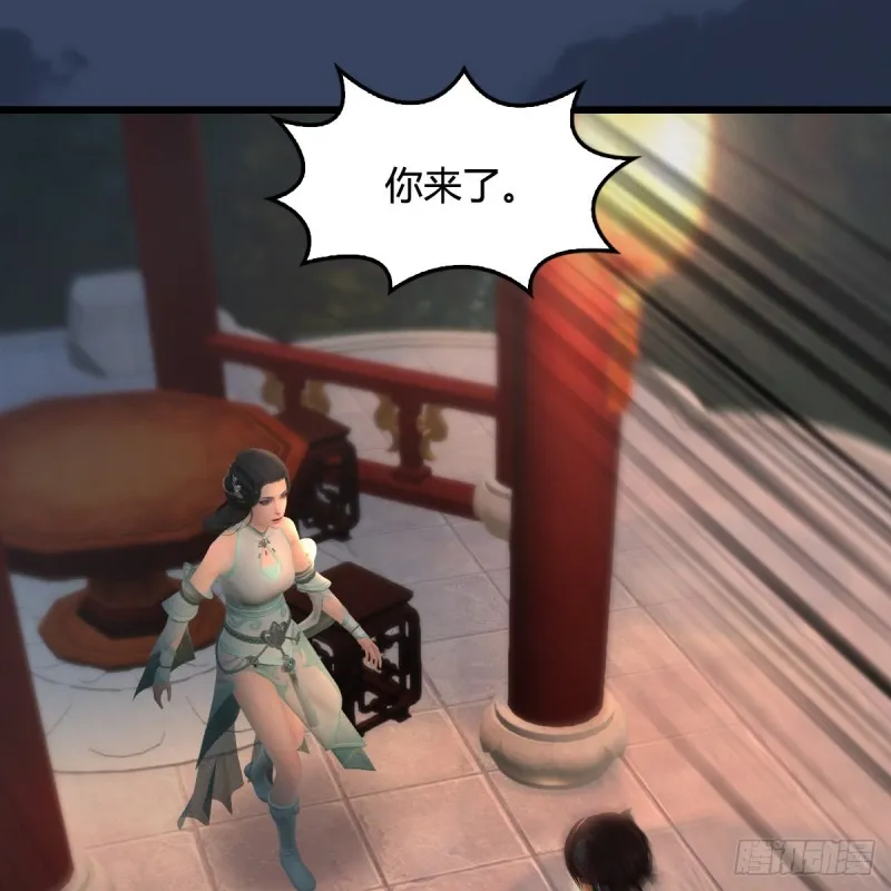 第414话：大军出征 第8页