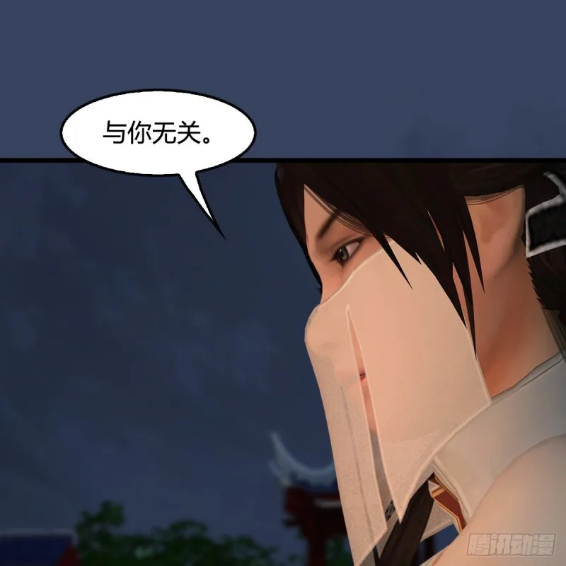 第414话：大军出征 第13页