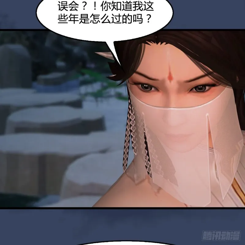 第414话：大军出征 第19页
