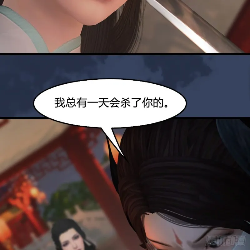 第414话：大军出征 第21页