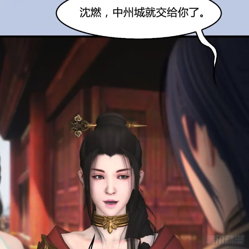 第414话：大军出征 第36页
