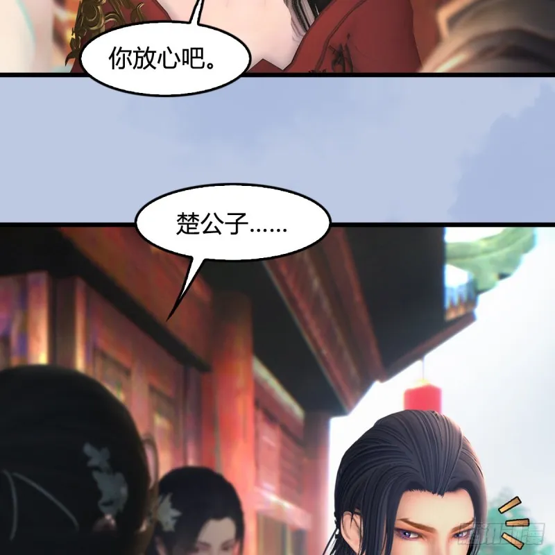 第414话：大军出征 第37页