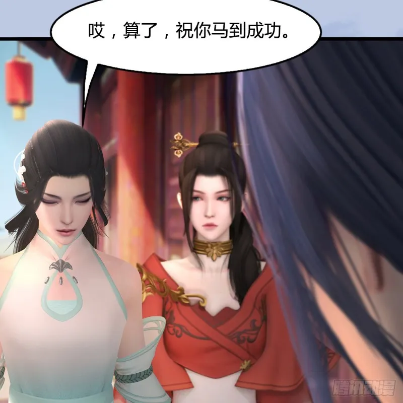 第414话：大军出征 第40页