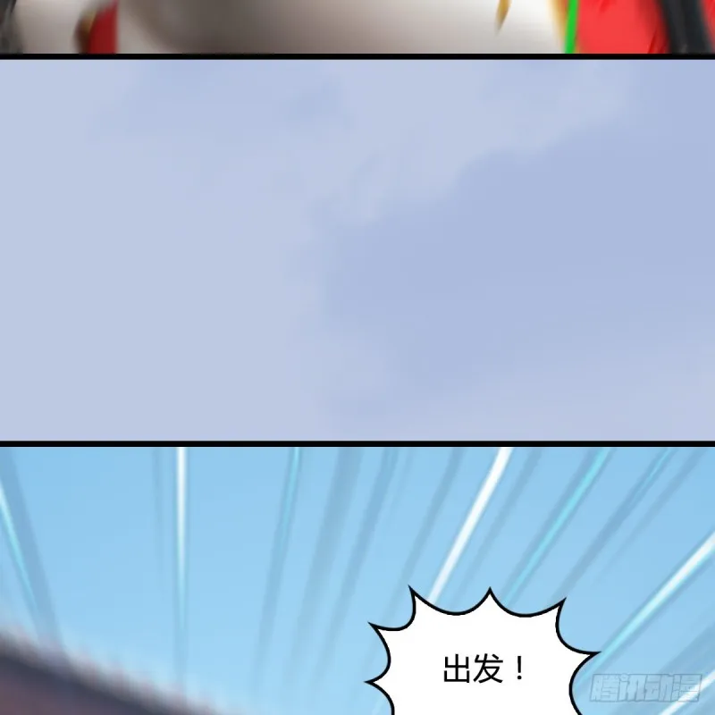 第414话：大军出征 第46页