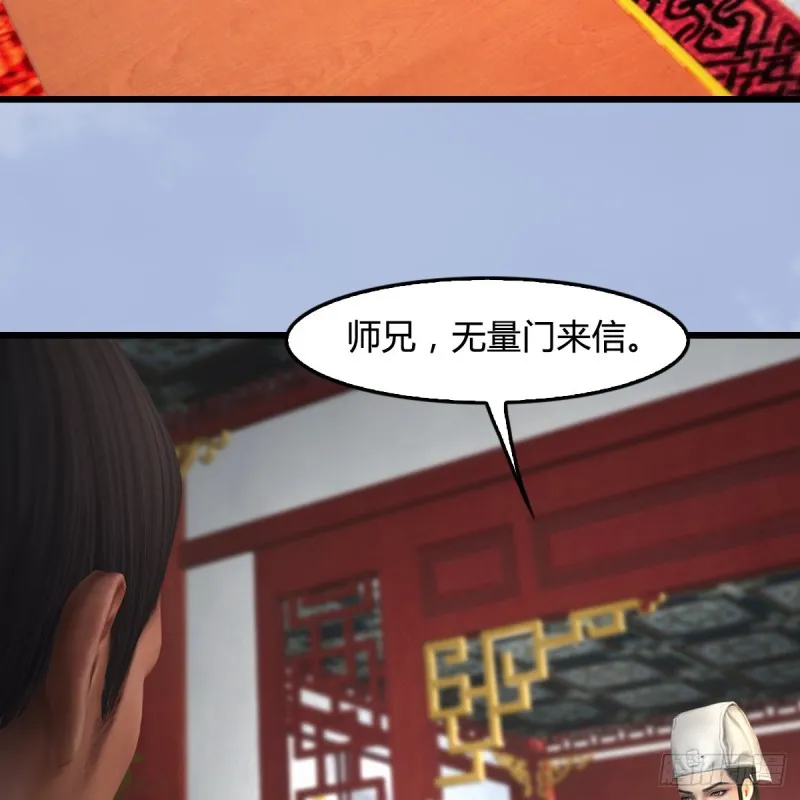 第414话：大军出征 第55页